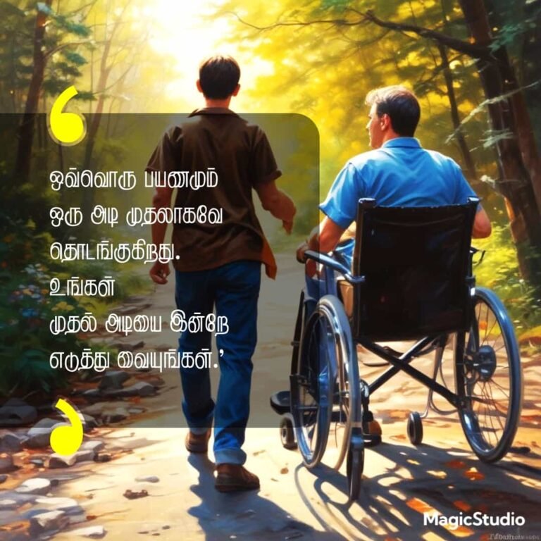 Arjeyes Quote